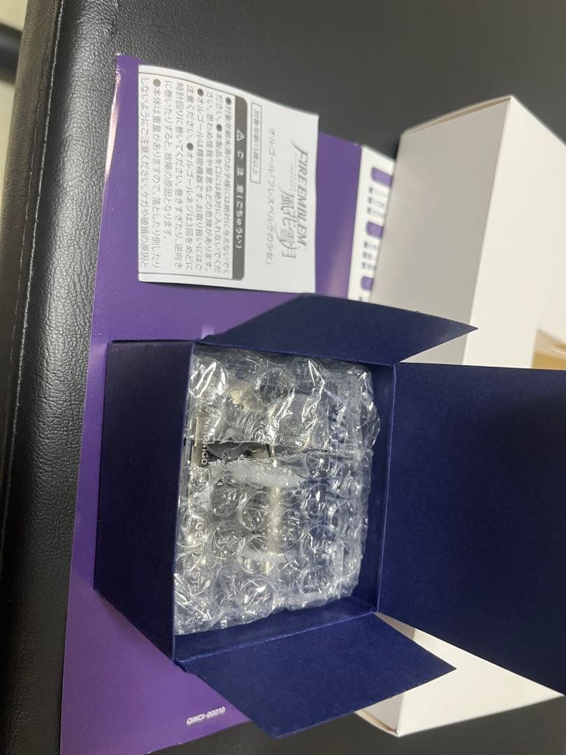 【レア】ファイアーエムブレム 風花雪月オリジナルサントラ初回限定版＋キーホルダー