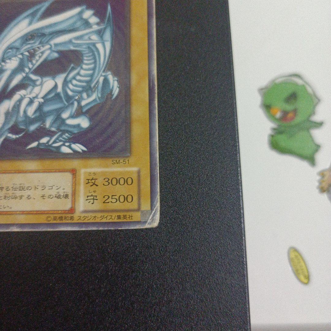 遊戯王　ブルーアイズホワイトドラゴン　レリーフ　アルティメット　SM-51