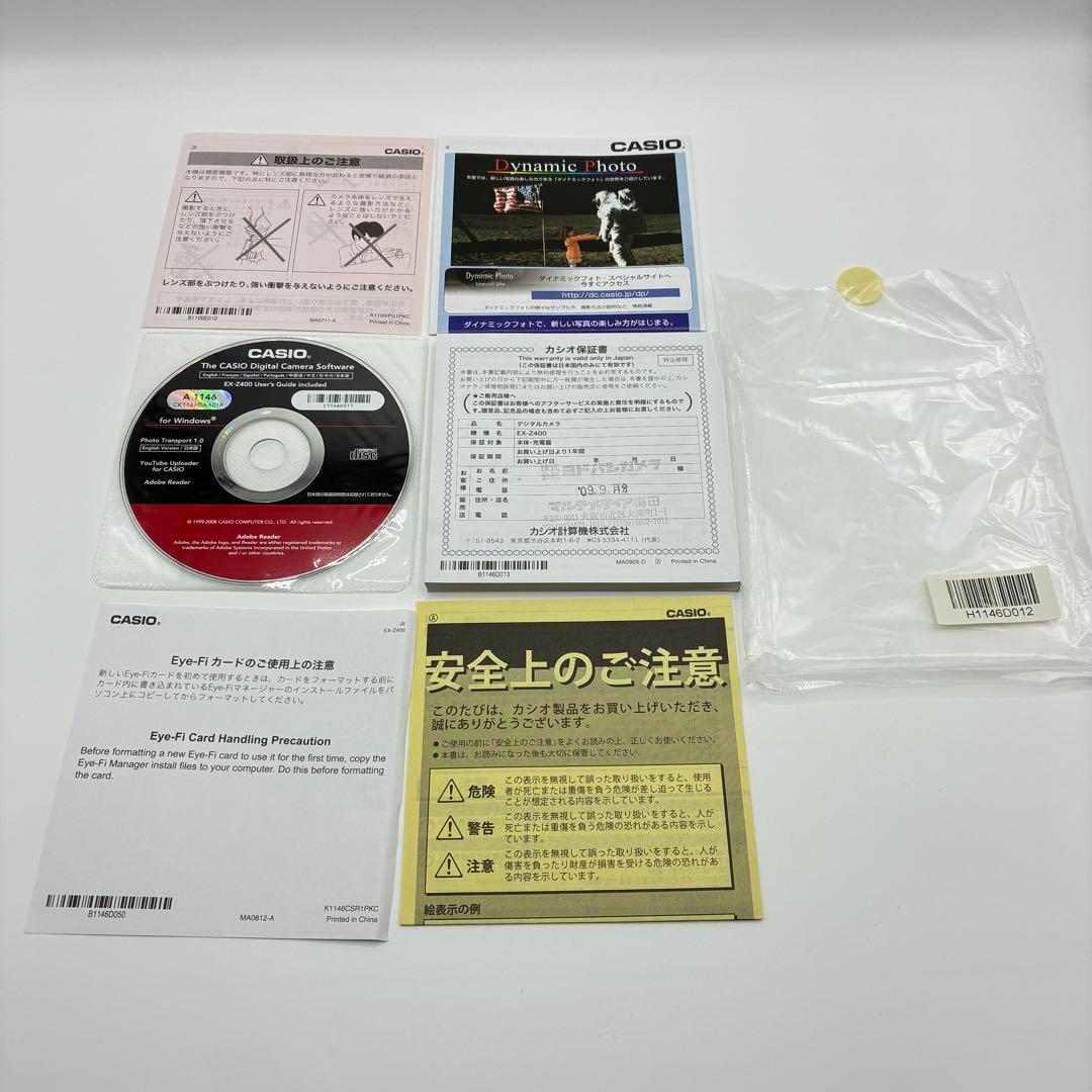 CASIO EX-Z400 GD EXILIM ゴールド 12.1MEGA