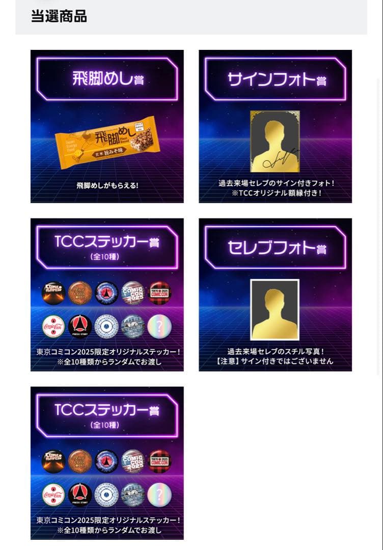 コミコンくじ　サン•カン　直筆サイン入りフォト　(ワイルドスピード　ハン)