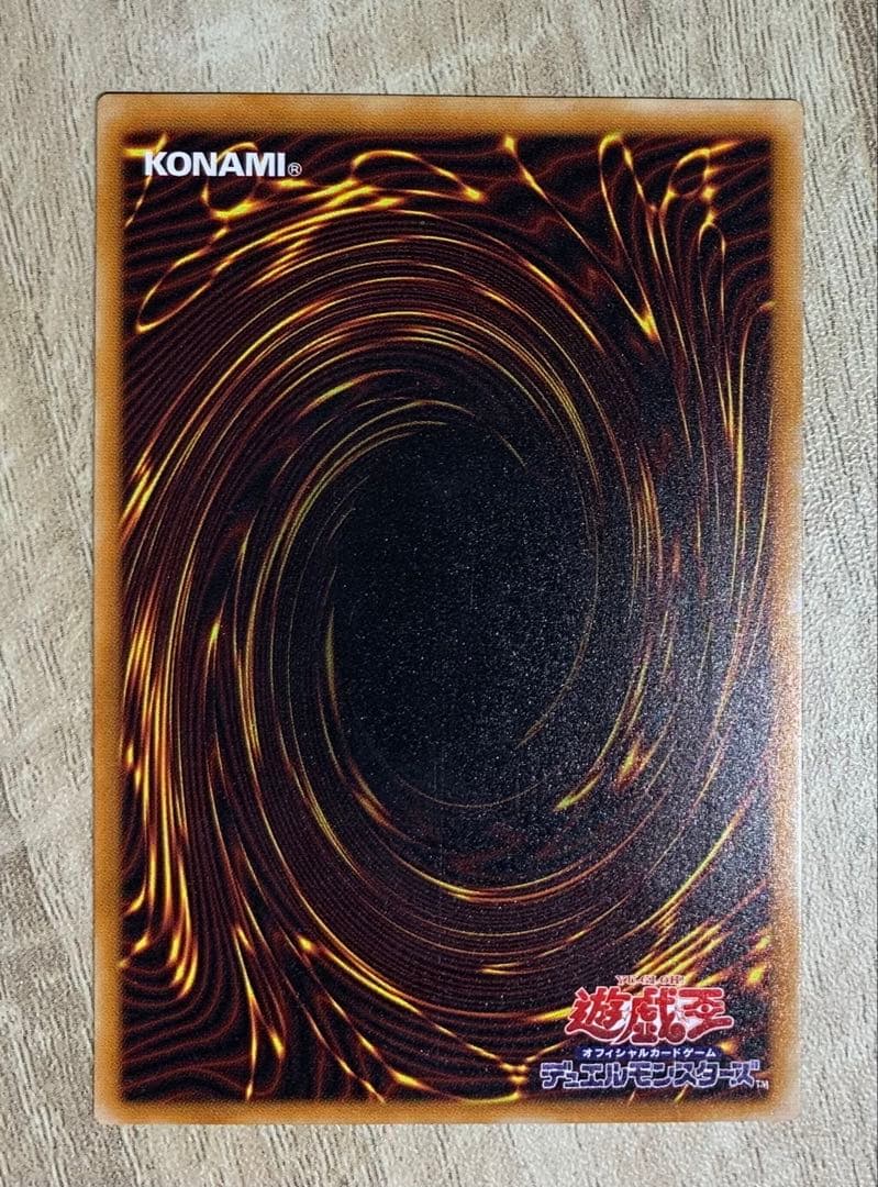 不死王リッチー 2期レリーフ 遊戯王