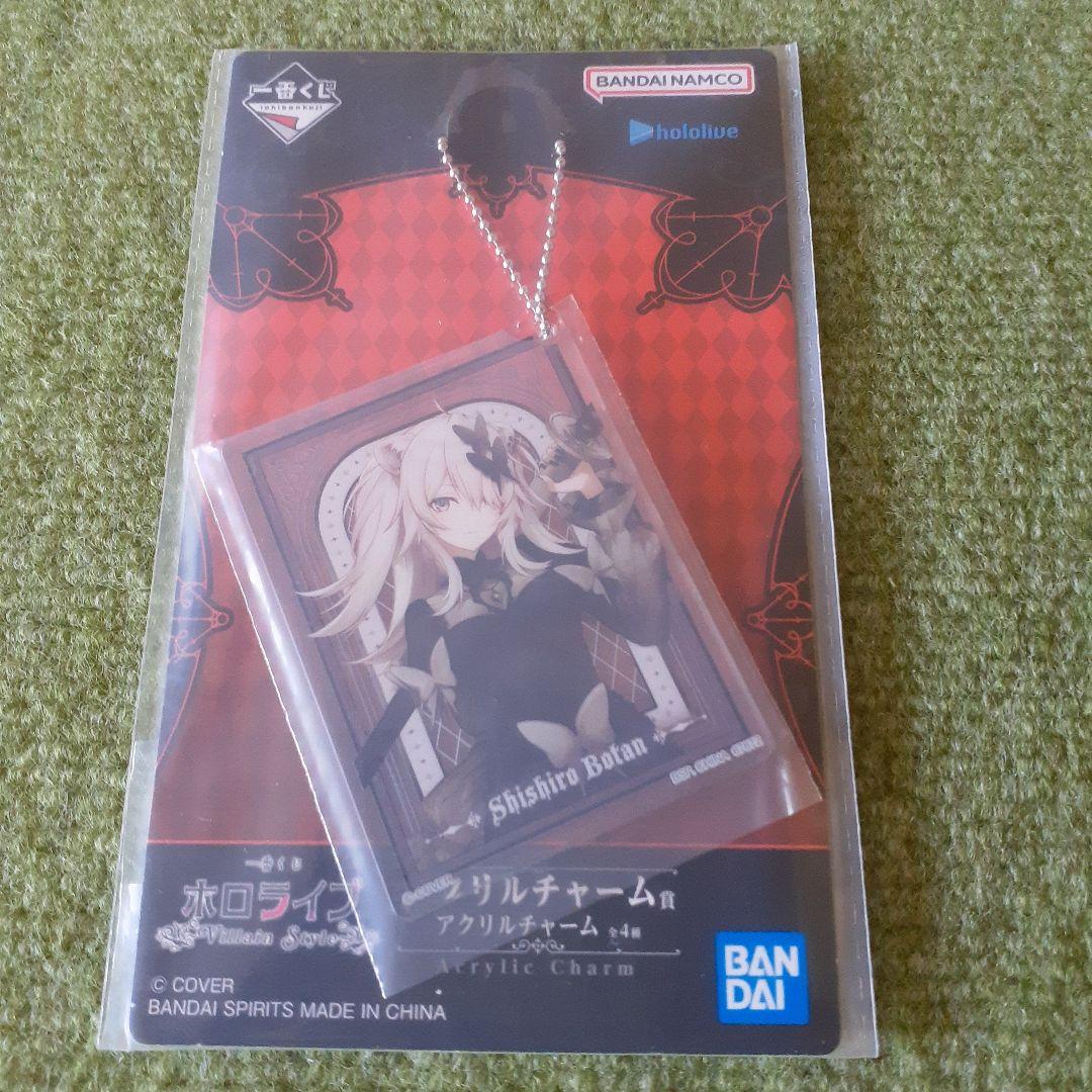 一番くじ　ホロライブ