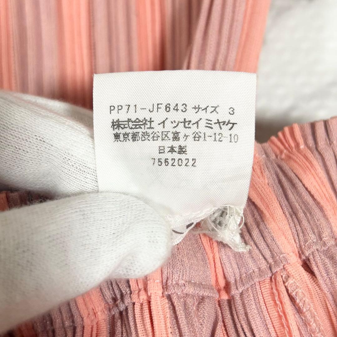 希少✨ プリーツプリーズ サルエルパンツ ピンク 異素材 サイズ3
