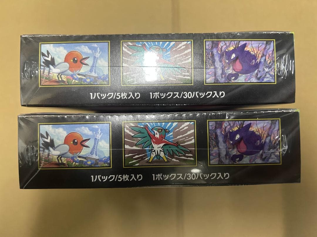 ポケモンカード　ムニキスゼロ 2BOX　新品未開封 シュリンク付き