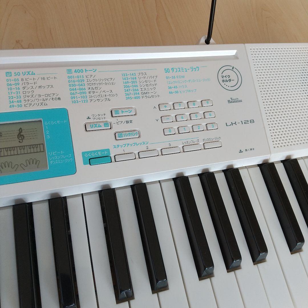 ☆★CASIO LK-128 ホワイト電子キーボード☆★