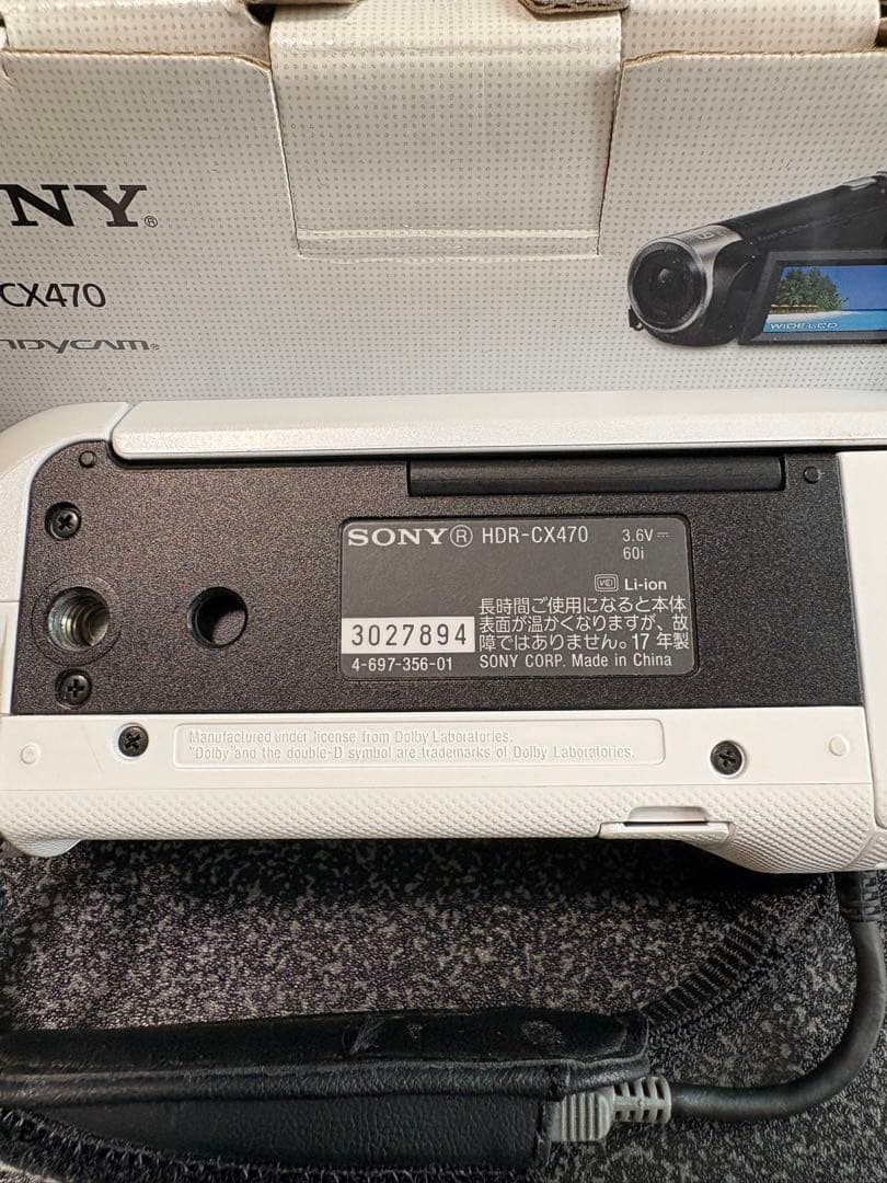 SONY HDR-CX470 HDビデオカメラ 本体