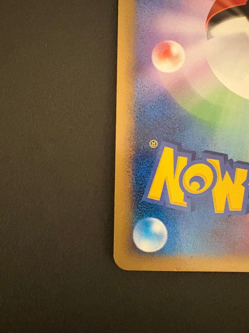 【美品】シェイミLV.X×2、氷空のシェイミLV.62、シェイミLV.56