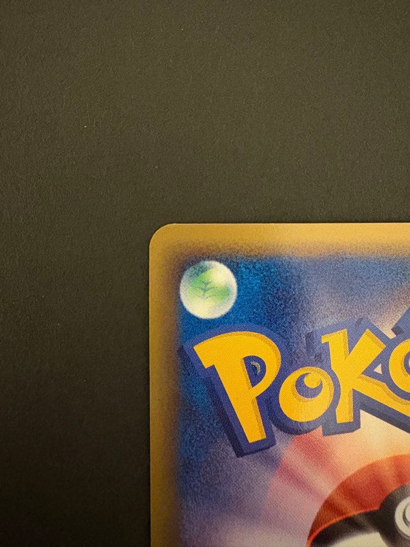 【美品】シェイミLV.X×2、氷空のシェイミLV.62、シェイミLV.56