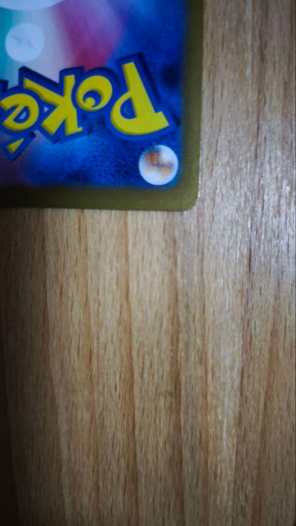 か*ず様 ニャースGX ポケモンカード