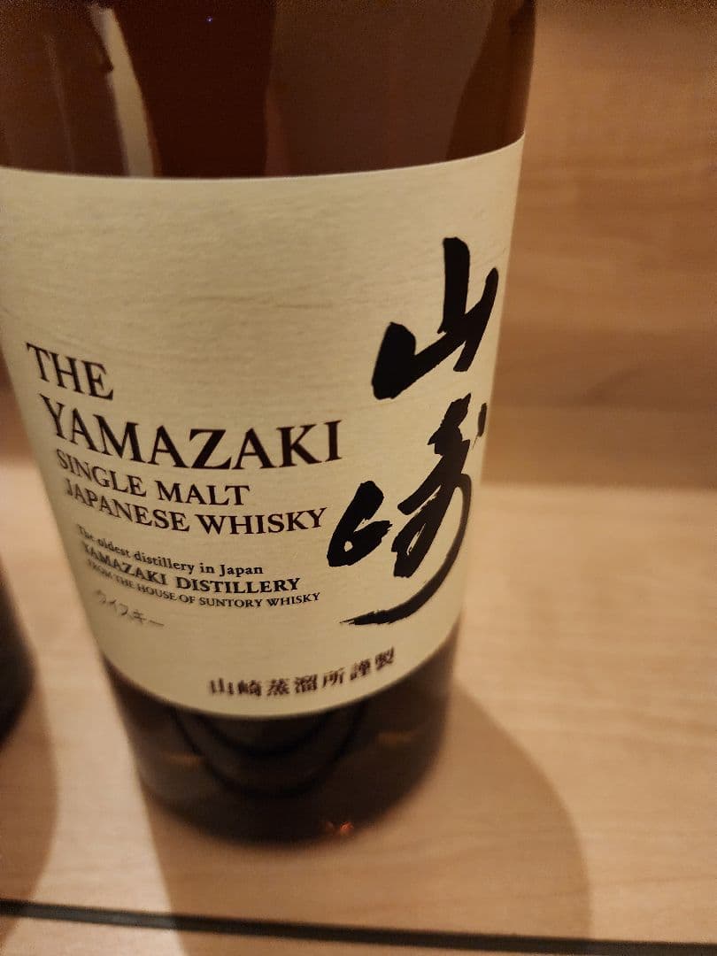 山崎ウイスキー最終値下げ！