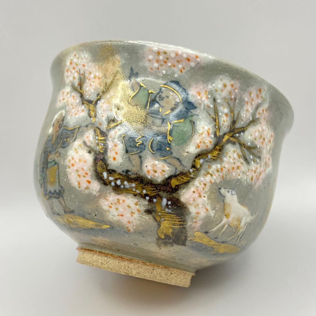 抹茶茶碗 乾山写 花咲爺 寺尾陶象 共箱入 茶道具 茶器 茶盌 京焼 桜 春