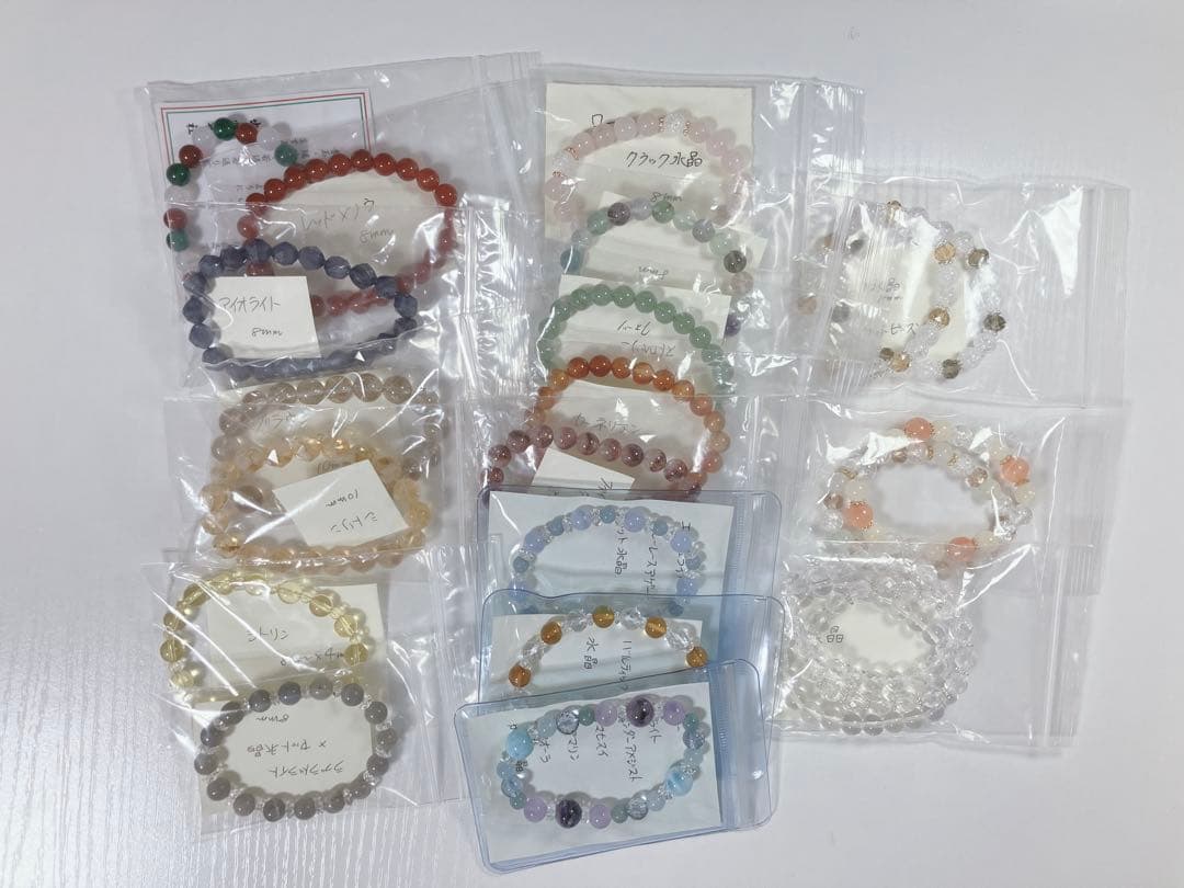 パワーストーン　ブレスレット　まとめ売り