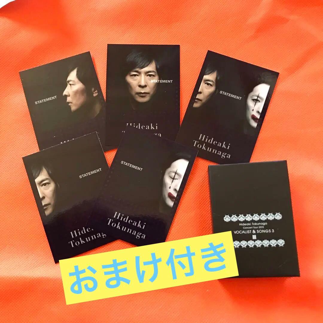 徳永英明 当選プレゼント品 おまけ付き - メルカリ