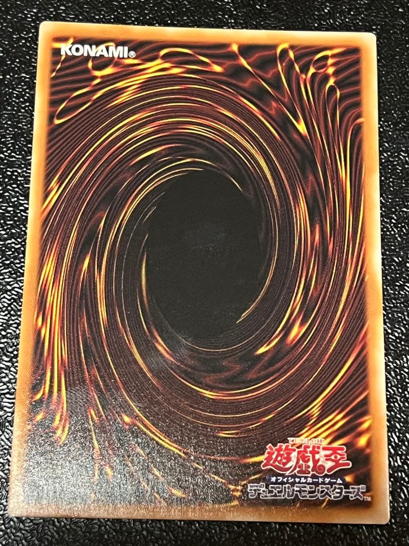 遊戯王　閃刀機ホーネットビット　シークレット