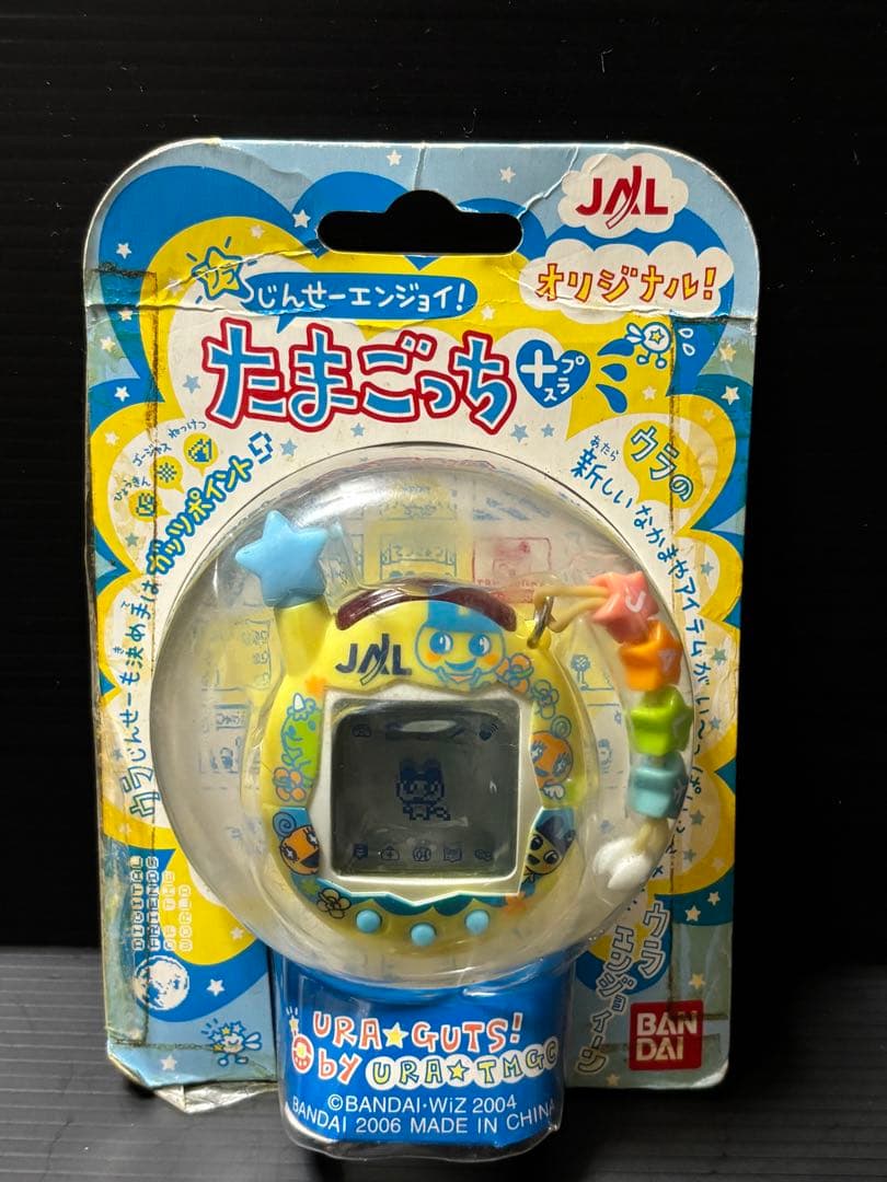 ウラじんせーエンジョイ！たまごっちプラス　JALオリジナル　2006 希少 未開封】 ウラじんせーエンジョイ! たまごっち プラスJAL 白 限定