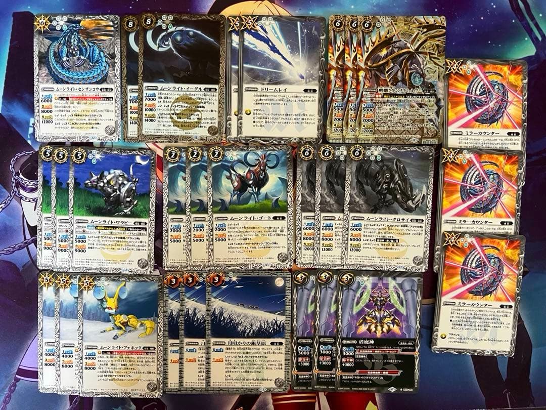 バトスピ 機獣 アルテミス デッキ バトルスピリッツ