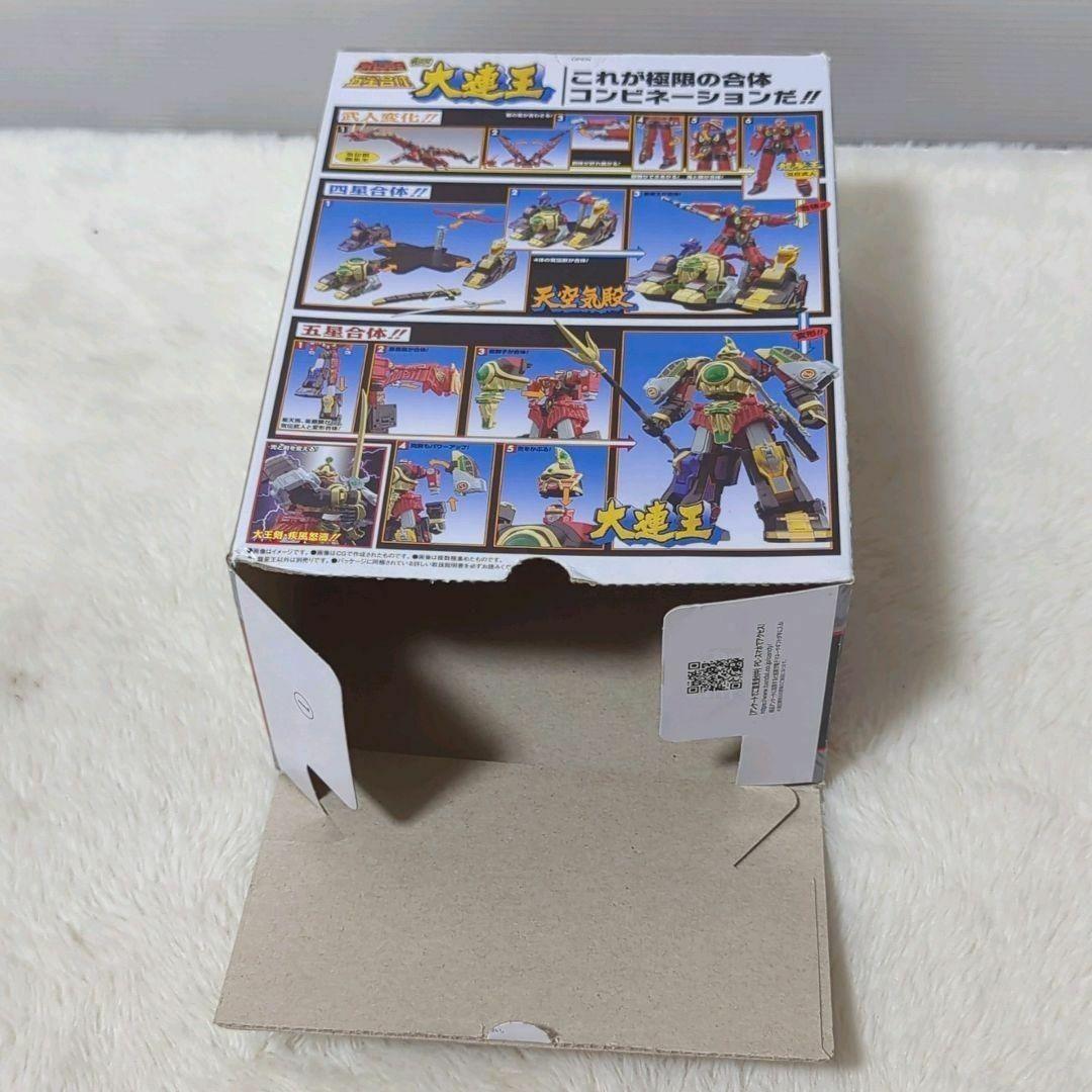 未開封 未使用品 龍星王 食玩 五星戦隊 ダイレンジャー 五星合体 大連王