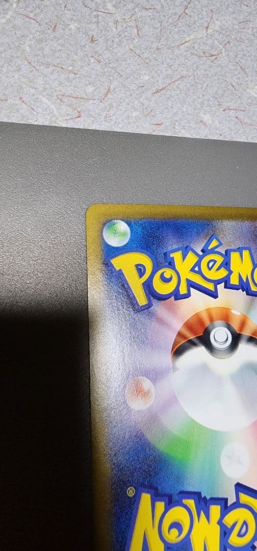 は*り様 インフェルノX メガリザードンX　EX　SAR おまけ有り　AR　SR