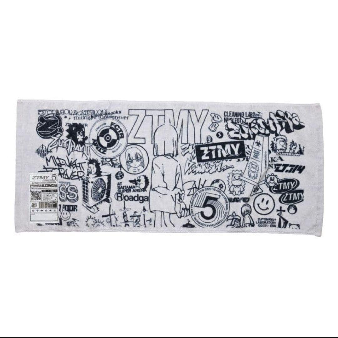 ずっと真夜中でいいのに。 ずとまよ タオル 5周年 - メルカリ