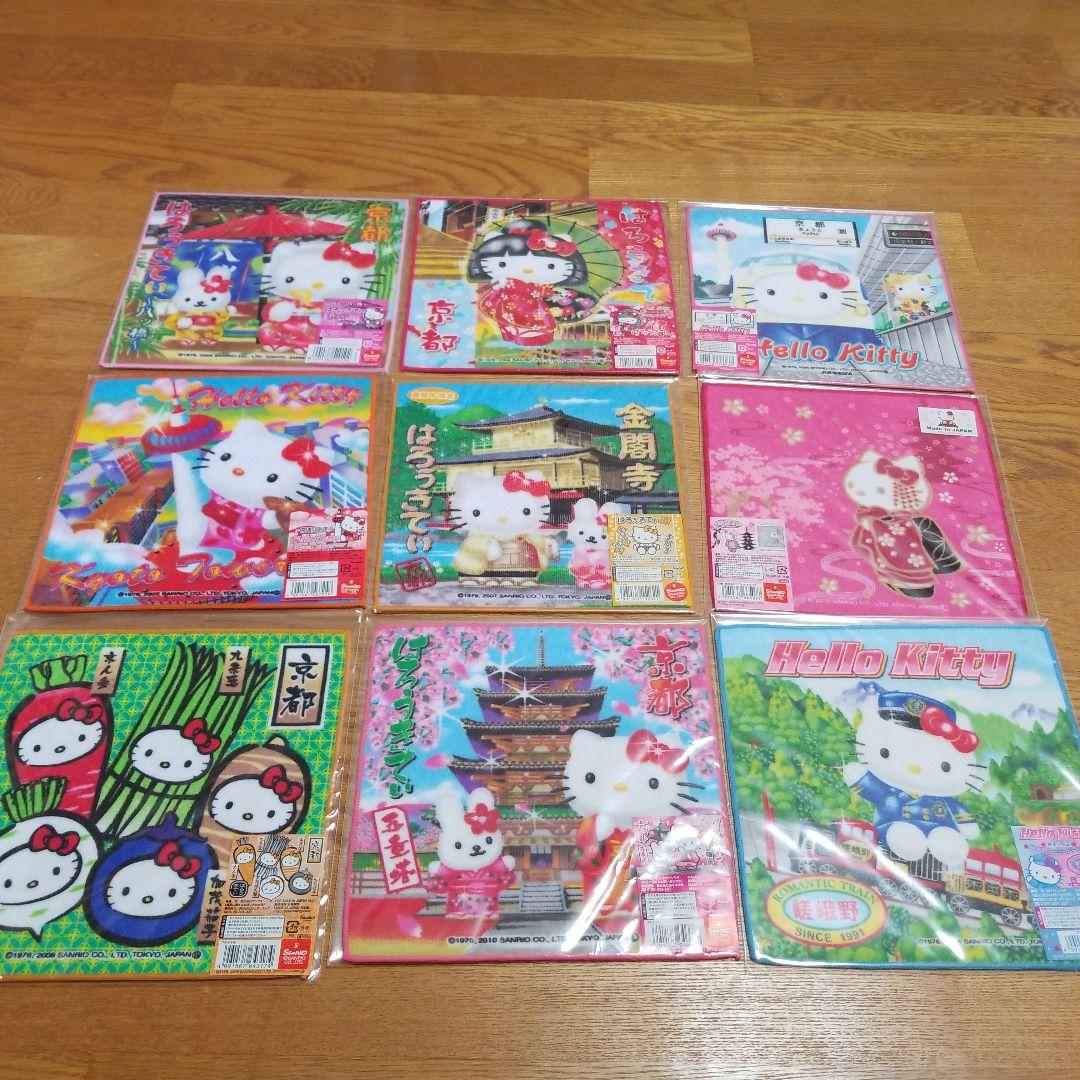 ハローキティ　京都限定プチタオル　地域限定　地方限定　プチタオル　28枚