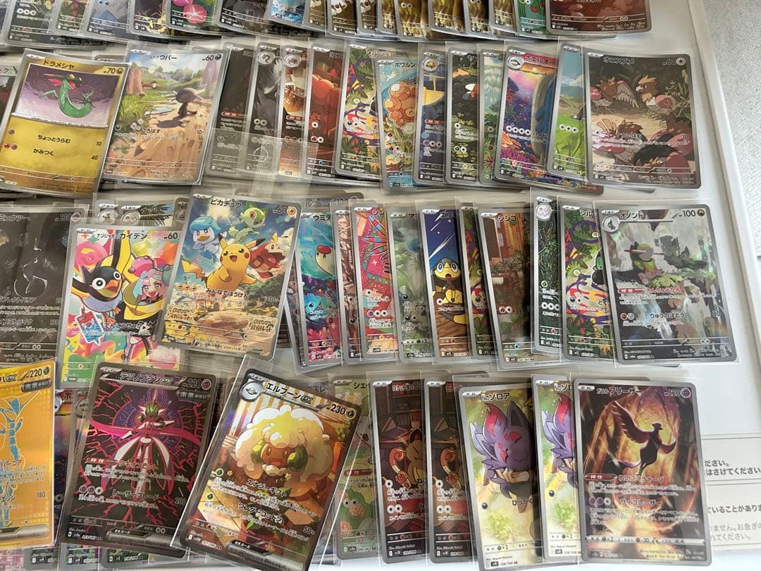 【最終値下げ】AR以上300枚超えまとめ売り プロモ、SR.SARまとめ売り