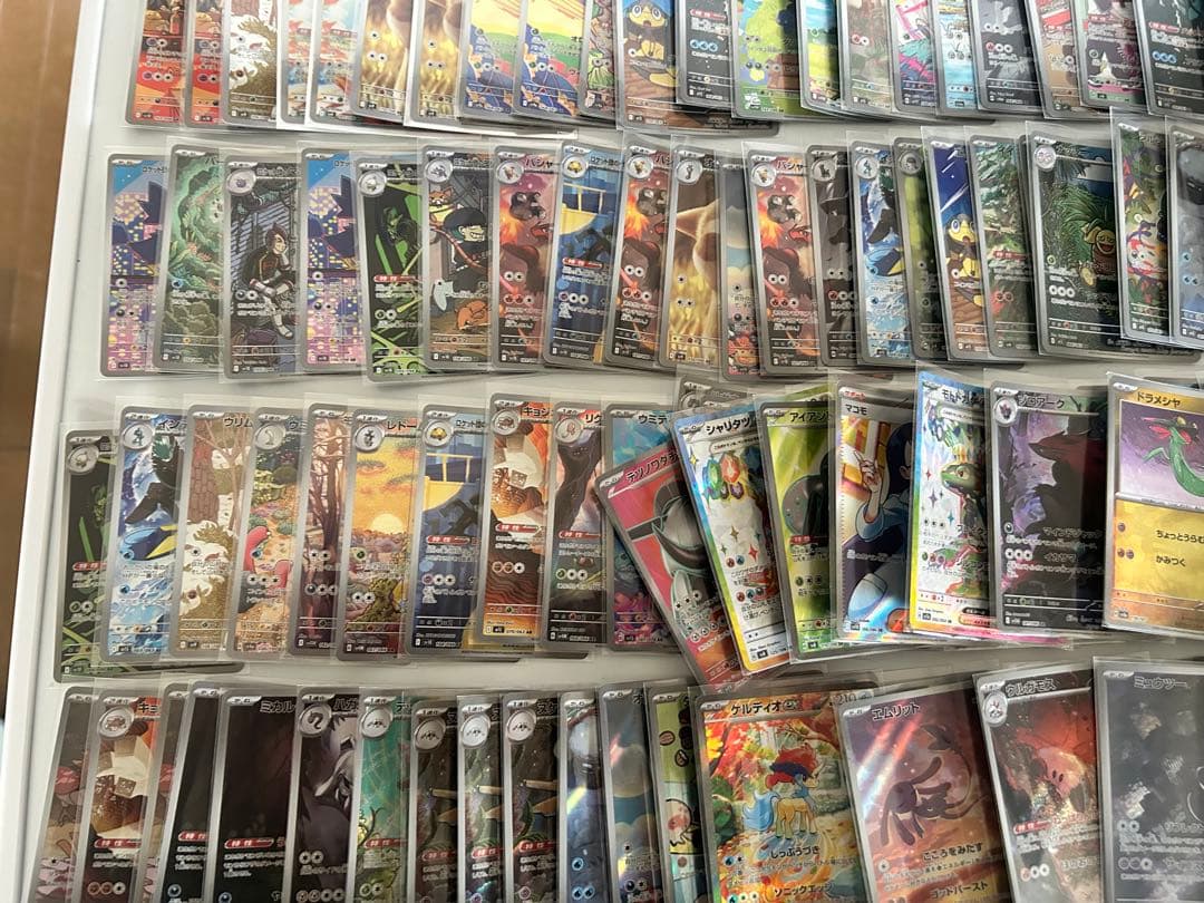 【最終値下げ】AR以上300枚超えまとめ売り プロモ、SR.SARまとめ売り