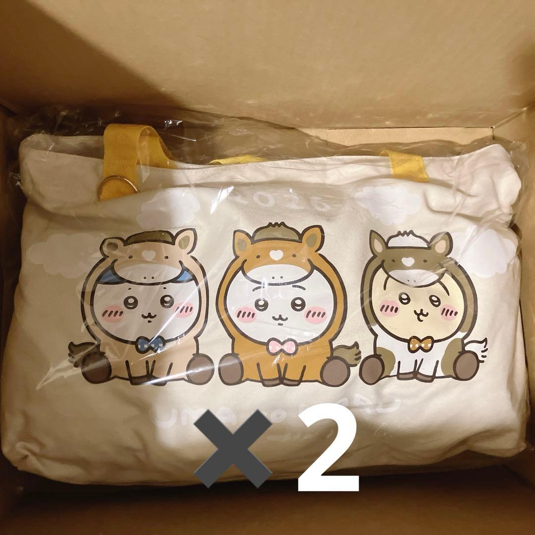 ちいかわ ハッピーバッグ 2026 午年 新品未開封 抜けなし 2セット