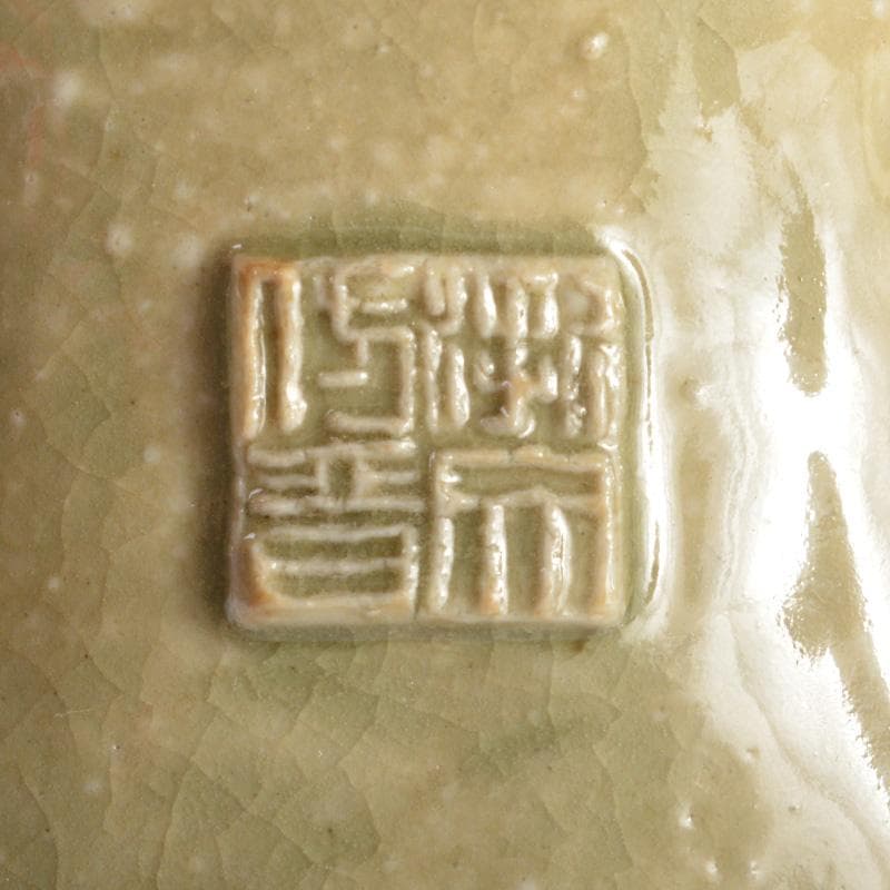 中国 倣越州窯青磁 羊形 火灯 燭台 証書付 C 6515 美術品