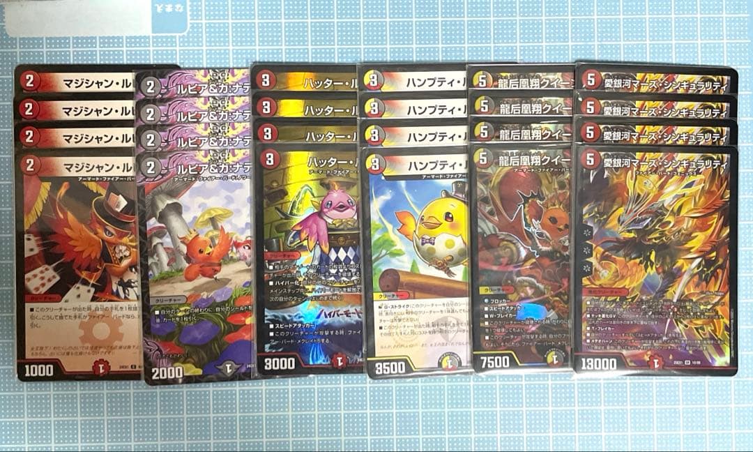 DM デイガ ファイアーバード リペア 未使用 デッキ メルカリ便