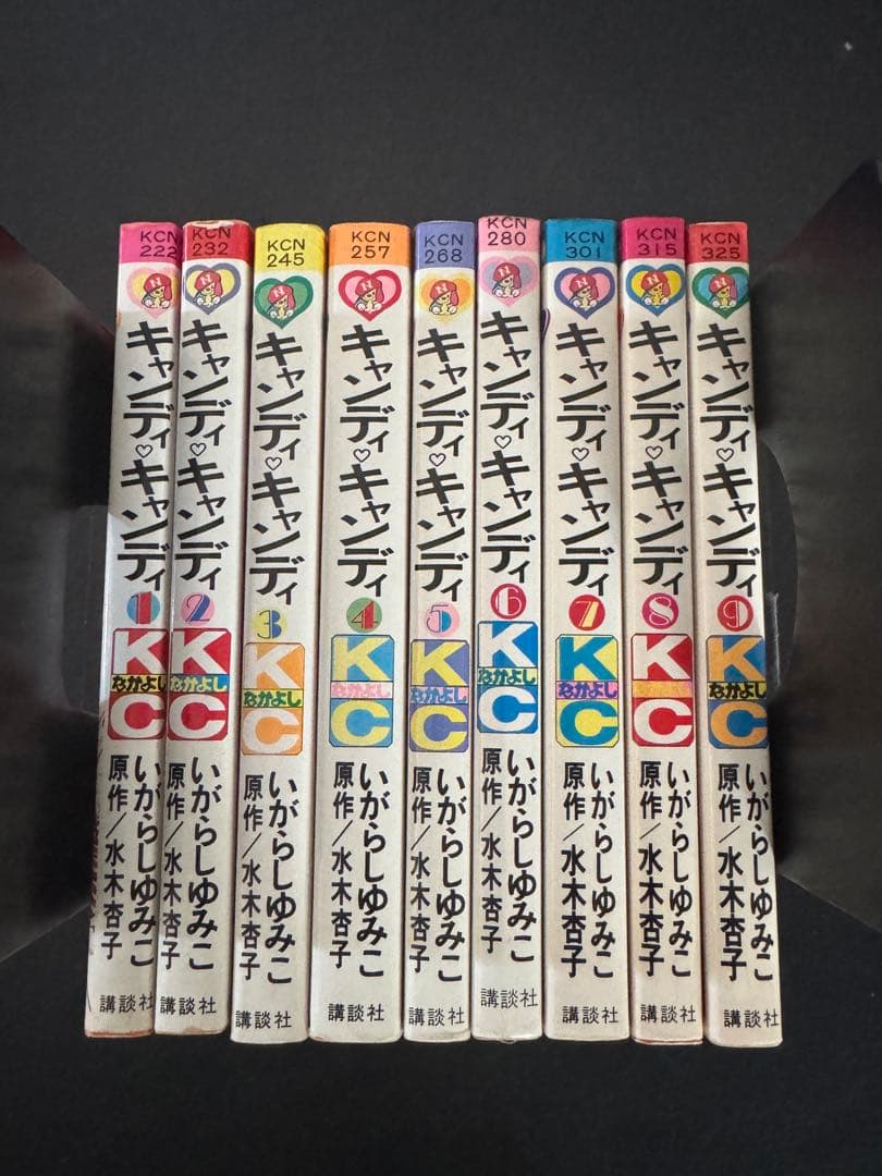 和田ラヂヲのここにいます 全9巻＋ロッキン・ラヂヲ 計10冊セット