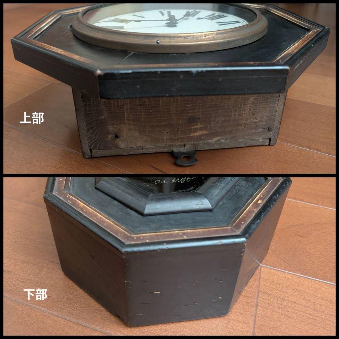 古時計　アンティーク掛時計　振り子時計　古掛時計　尾張時計