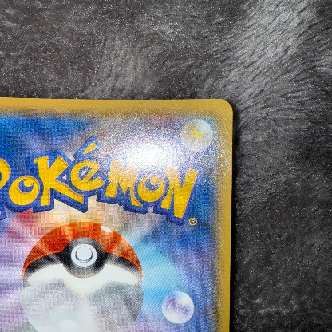 即日発送☆ポケモンカード ゲンガー＆ミミッキュGX RR 038/095