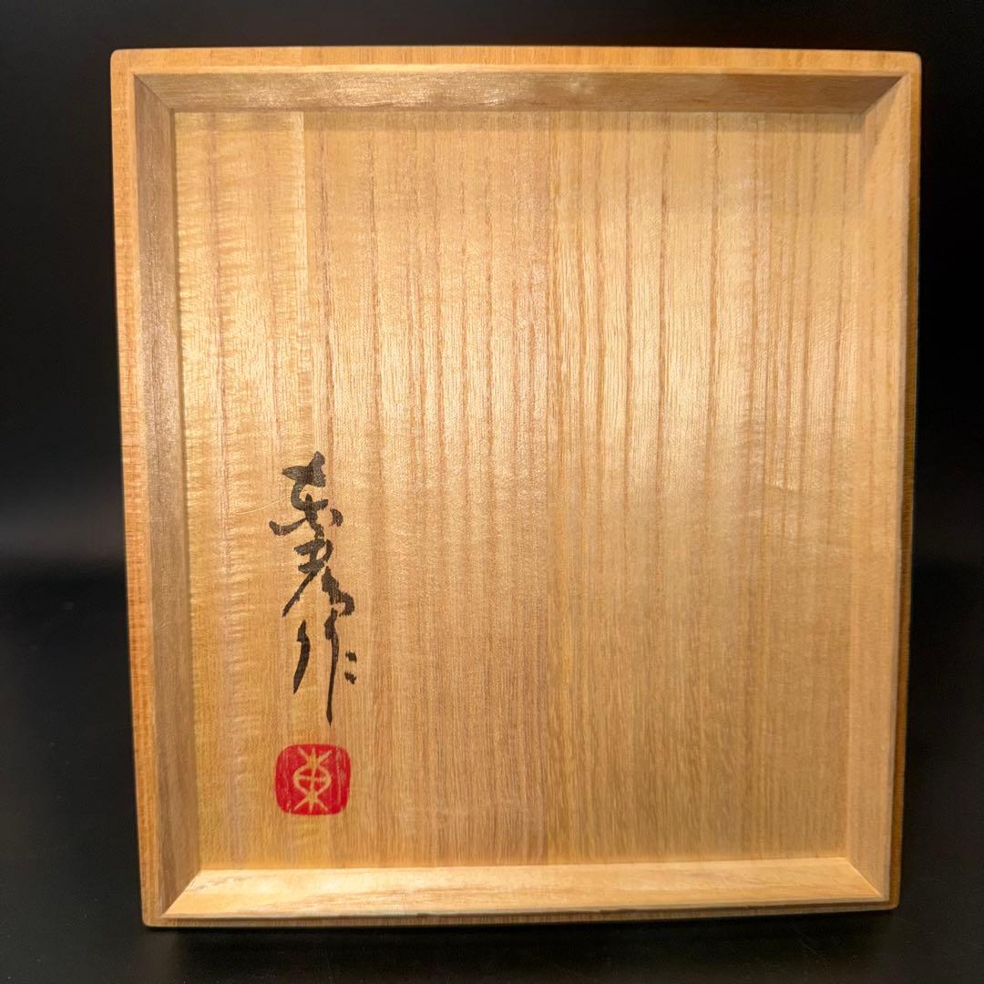 J*n様 伊藤東彦 布目大豆文陶筥 共箱 六角形