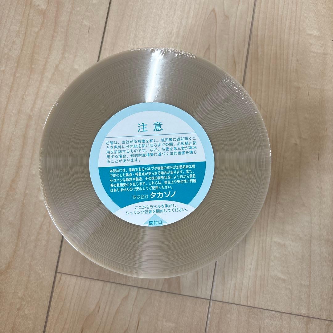 タカゾノ 半折分包紙 TEXダイヤマット無地 70W 300m巻 6巻入