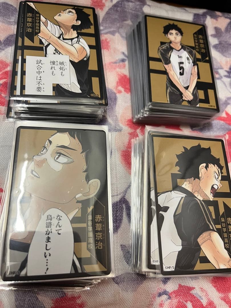 赤葦京治 ボードゲーム 援 ハイキュー