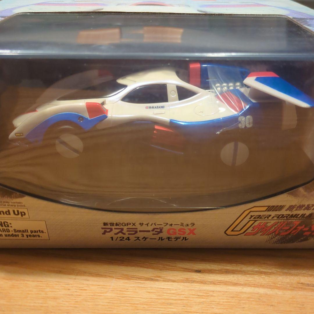 アスラーダ GSX 1/24 スケール　未開封