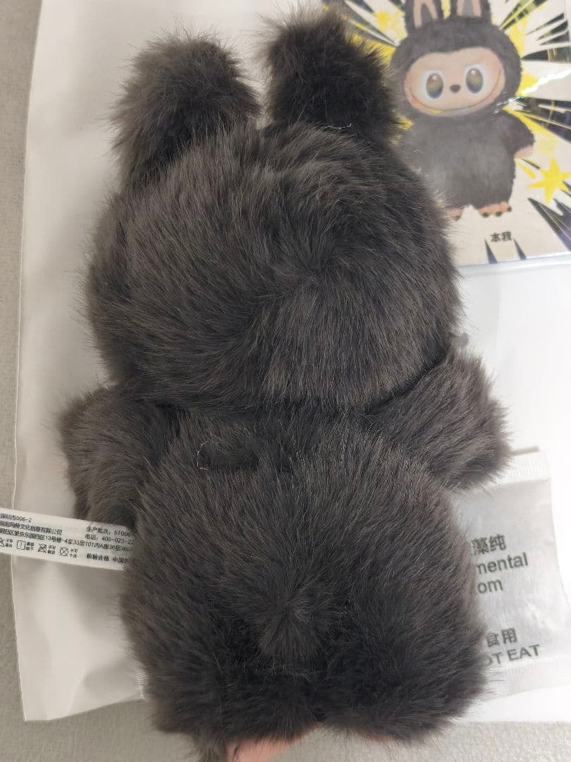 POPMART LABUBU エナジー シークレット 正規品