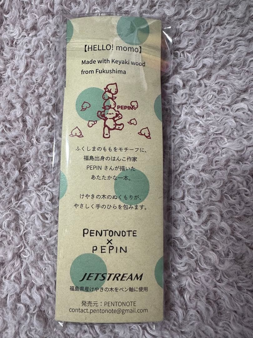 限定300本　Hello!momo 【PEPIN×Pentonote】