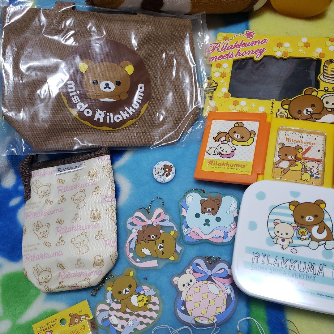 リラックマ グッズセット まとめ売り 32点