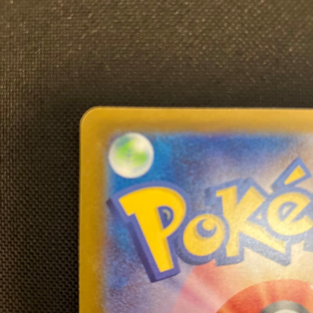 ポケモンカード　ボスの指令　カラスバ　sr スタートデッキ100