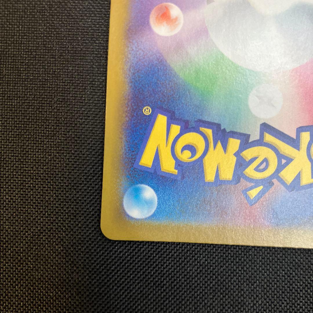 ポケモンカード　ボスの指令　カラスバ　sr スタートデッキ100