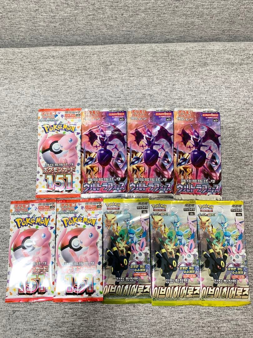 151ウルトラフォースイーブイ《ポケカ未開封パック》Pokemon