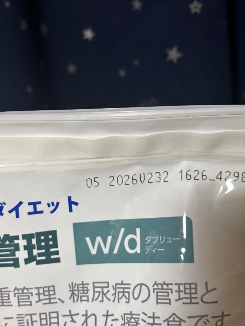 ヒルズ w/d 消化体重糖尿病の管理 7.5kg 犬用療法食