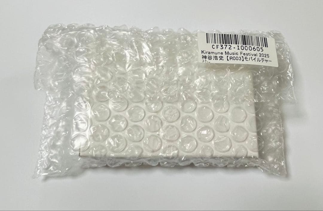 神谷浩史 キラフェス デジタルトレカ