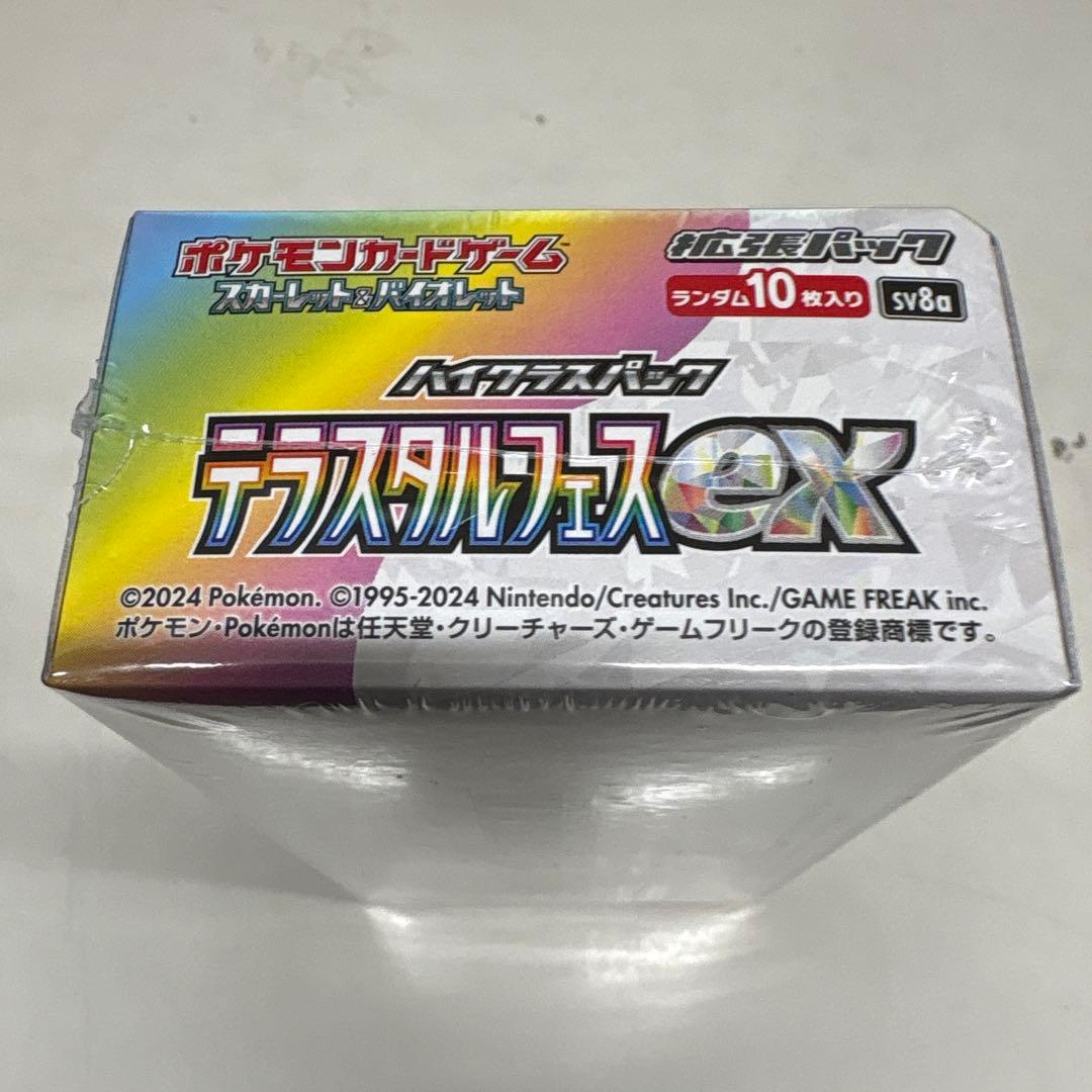 萌*ん様 ポケカ　テラスタルフェスex シュリンク付きBOX⑧箱へこみあり