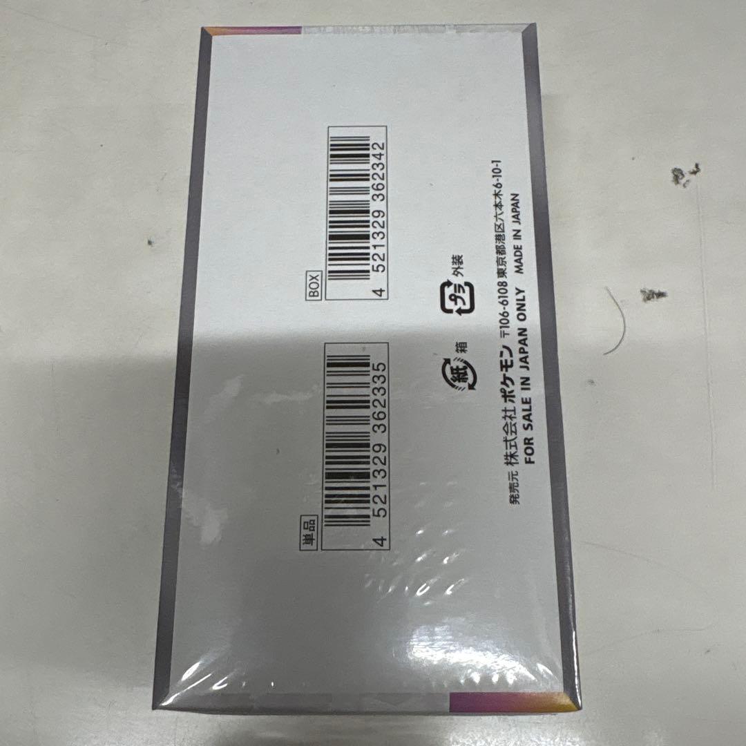 萌*ん様 ポケカ　テラスタルフェスex シュリンク付きBOX⑧箱へこみあり