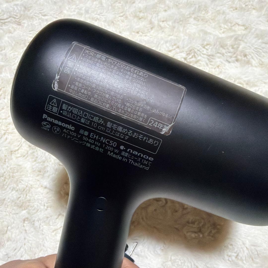 ヘアードライヤーナノケア