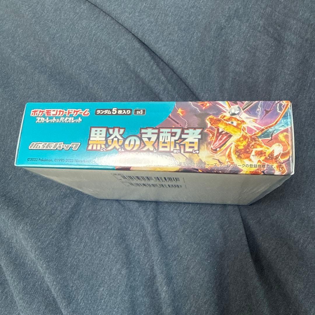 ポケモンカードゲーム 黒炎の支配者 未開封 シュリンク付きBox