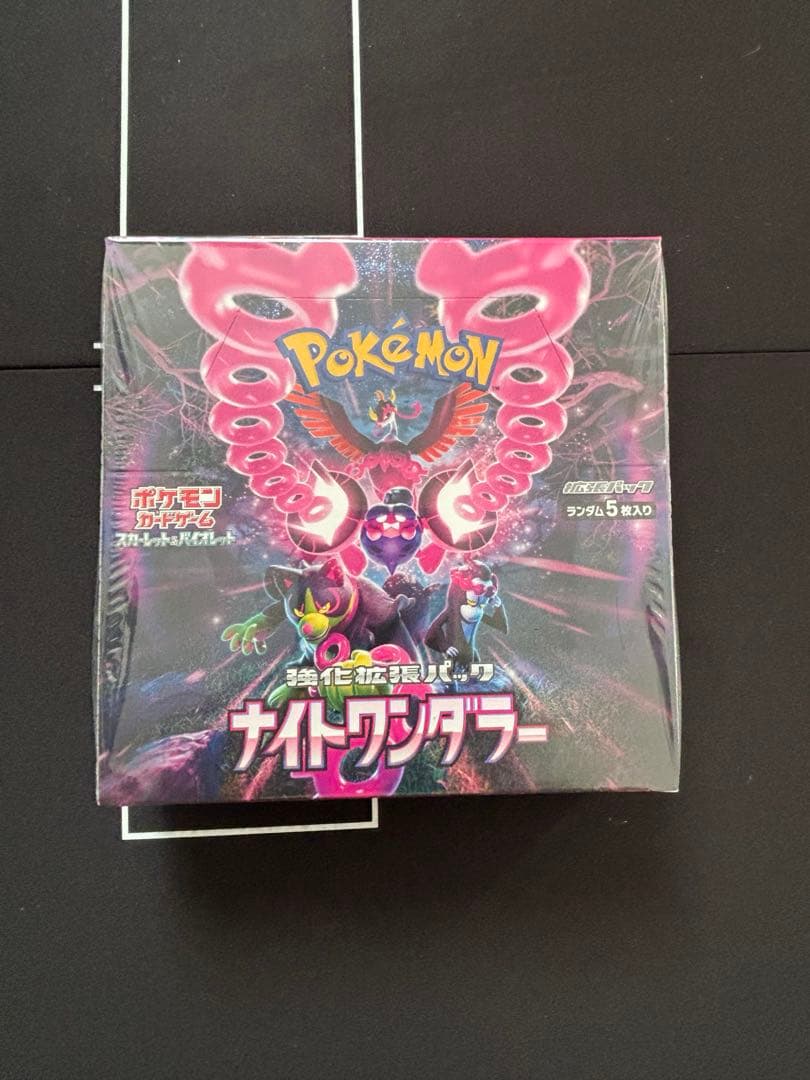 ポケモンカードゲーム ナイトワンダラー BOX シュリンク付き　カシオペアSAR
