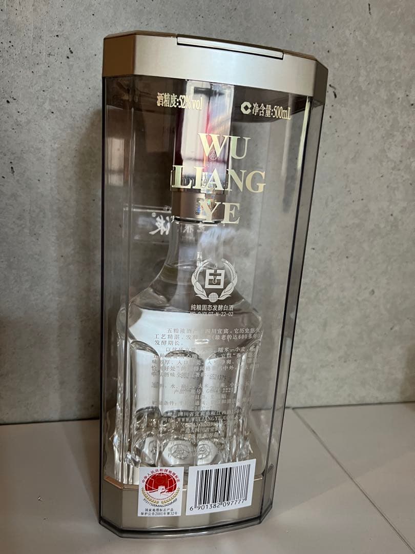 五粮液 52度 500ml 中国高級酒 白酒 Wu Liang Ye
